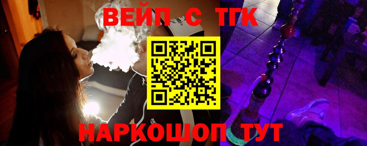 Конопля Ипатово