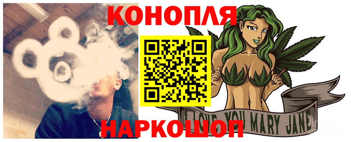 Шишки марихуана гибрид  Марихуана планчик  Конопля Ganja  Марихуана Ganja  Вход с VPN  Ипатово 