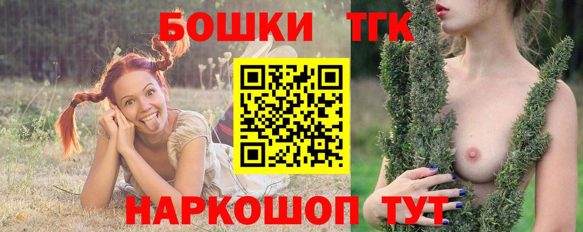 Марихуана ГИДРОПОН Ипатово